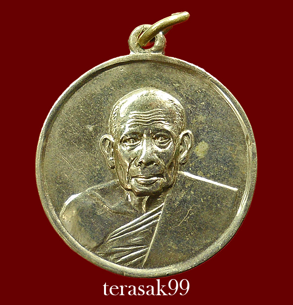 เหรียญสมเด็จพระสังฆราชอยู่ วัดสระเกศฯ ปี2506 พิมพ์นิยม สวยๆราคาเบาๆ 