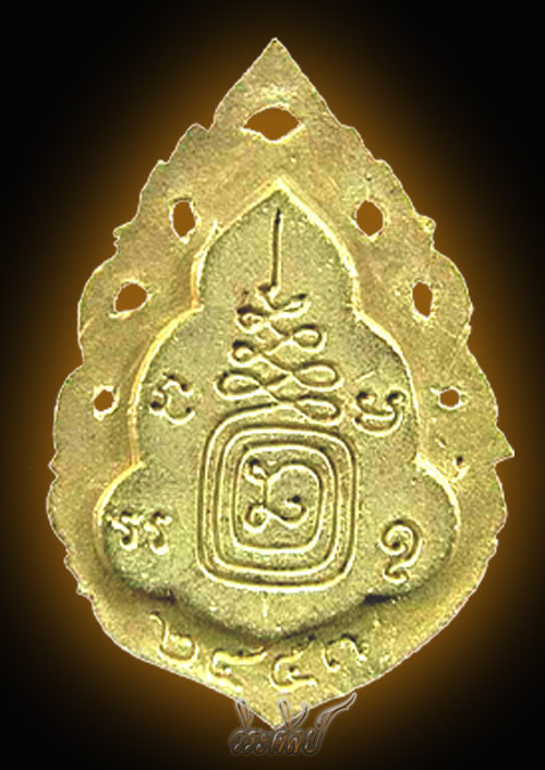 เหรียญหล่อฉลุ รุ่นกลับดวง หนุนดวง หลวงปู่คำบุ (เนื้อชนวน)