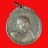 เหรียญหลวงปู่แหวน รุ่นเจดีย์ ๘๔ วัดสร้าง เนื้อทองแดงรมดำ ปี ๒๕๑๗ 