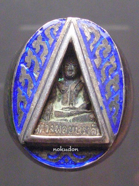 แหวนเงินลงยาหัวพระหลวงปู่บุษราคัมเนื้อชนวนพระประธาน หลวงพ่อเจริญ วัดโนนสว่าง อุดร