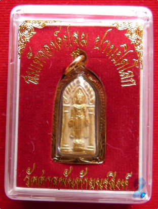 สมเด็จองค์ปฐม ปางเปิดโลก หลังฝังพระธาตุและจีวรครูบาชัยวงศ์ศาพัฒนา ศิษย์สายหลวงพ่อฤาษีลิงดำไม่ควรพลาด
