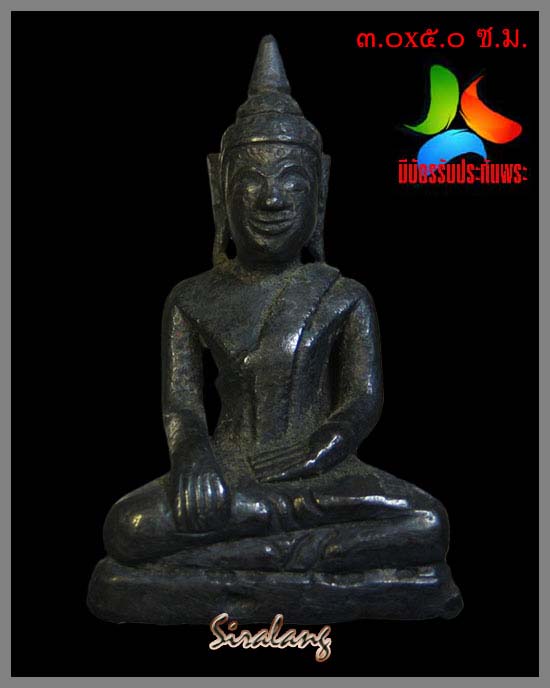 รูปหล่อเนื้อเงิน สมัยรัตนะโกสินท์ปลายอยุธยา 