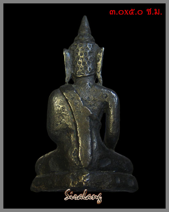 รูปหล่อเนื้อเงิน สมัยรัตนะโกสินท์ปลายอยุธยา 