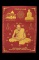 ผ้ายันต์มหาเศรษฐีขนาด 15 X 20 นิ้ว พ่อท่านพรหม วัดพลานุภาพ สีแดง