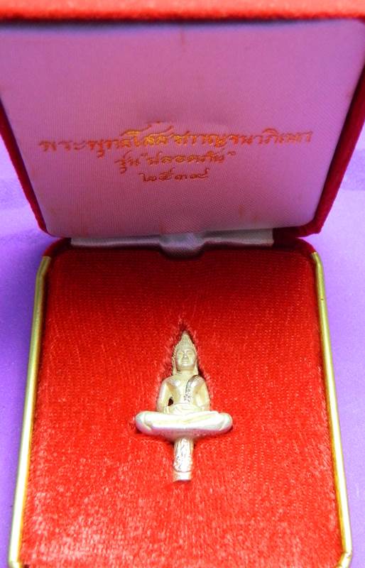 พระยอดธงหลวงพ่อโสธร  เนื้อเงินพร้อมกล่อง