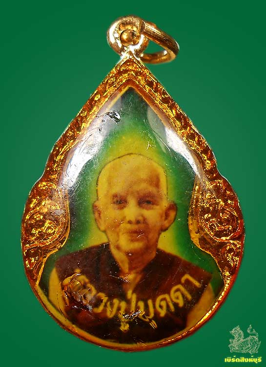 ล็อกเก็ตมหาเศรษฐีหลวงปู่บุดดา ถาวโร กล่องเดิม
