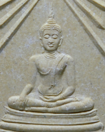 "สมเด็จศาสดา ปี36"_รุ่นหลังแผ่นเงิน 80 พรรษา สมเด็จพระญาณสังวร วัดบวรฯ