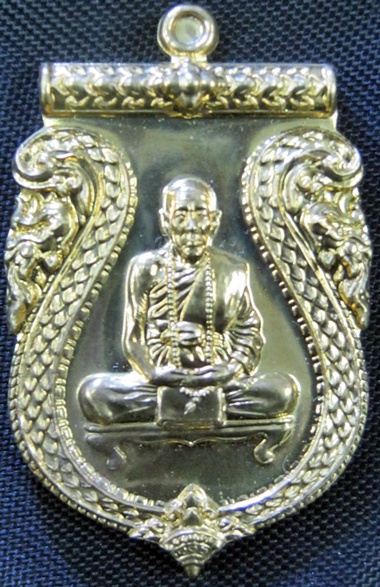 เหรียญเสมา รุ่นสร้างบารมี หลวงปู่คำบุ เนื้อชนวน 