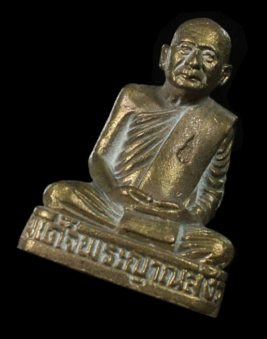 รูปเหมือนหล่อ สำราญสุข สมเด็จพระญาณสังวรฯ สมเด็จพระสังฆราช 8 รอบ วัดบวรฯ 2 โค้ด เนื้อชนวนสำริด