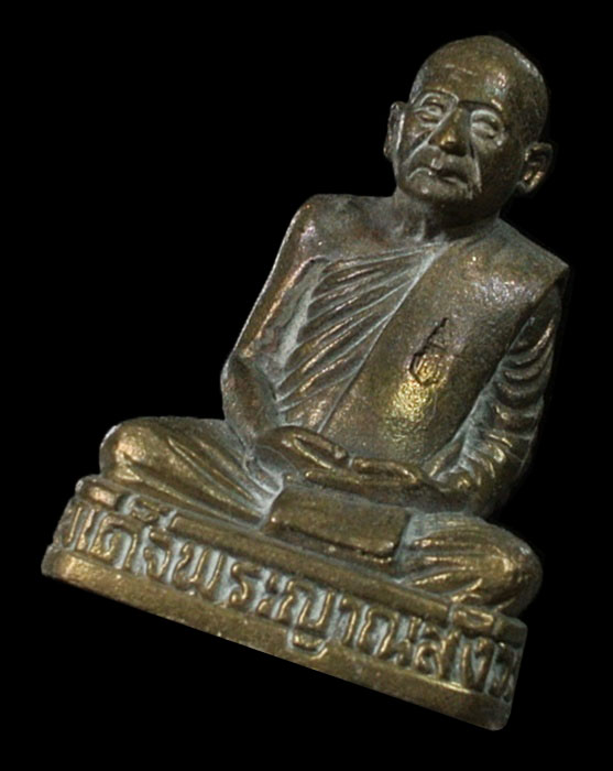 รูปเหมือนหล่อ สำราญสุข สมเด็จพระญาณสังวรฯ สมเด็จพระสังฆราช 8 รอบ วัดบวรฯ 2 โค้ด เนื้อชนวนสำริด