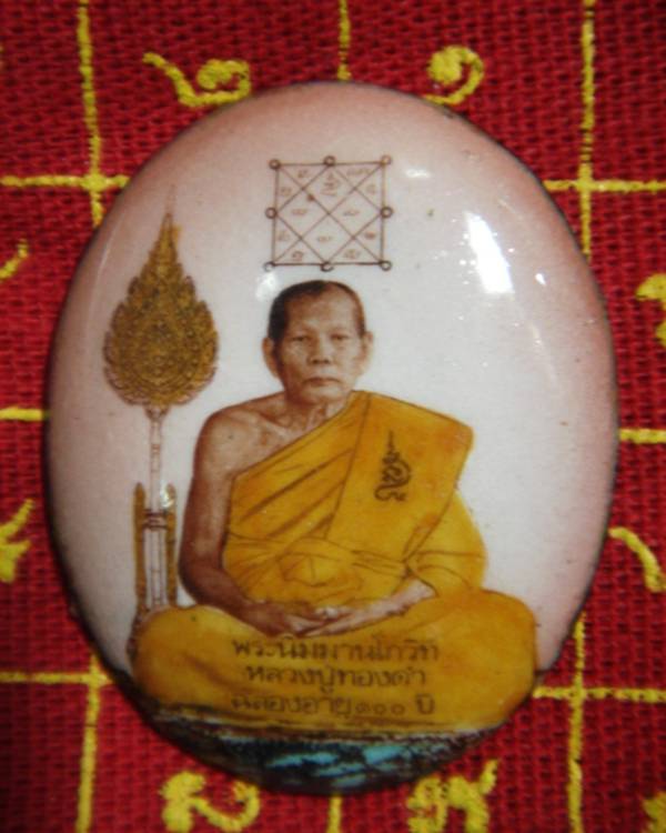 หลวงพ่อทองดำ วัดท่าทอง