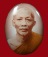 ล็อคเกตรุ่นเเรกหลวงพ่อสาคร