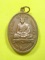 เหรียญเจริญพรบน (( แจกกรรมการ NO.199 )) หลวงพ่อสิน วัดระหารใหญ่ อ.บ้านค่าย จ.ระยอง พร้อมกล่อง
