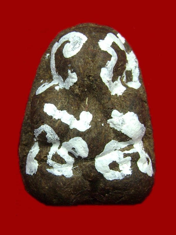 พระปิดตาผงยาเงินแช่ม หลวงพ่ออวยพร วัดดอนยายหอม ปี 2557