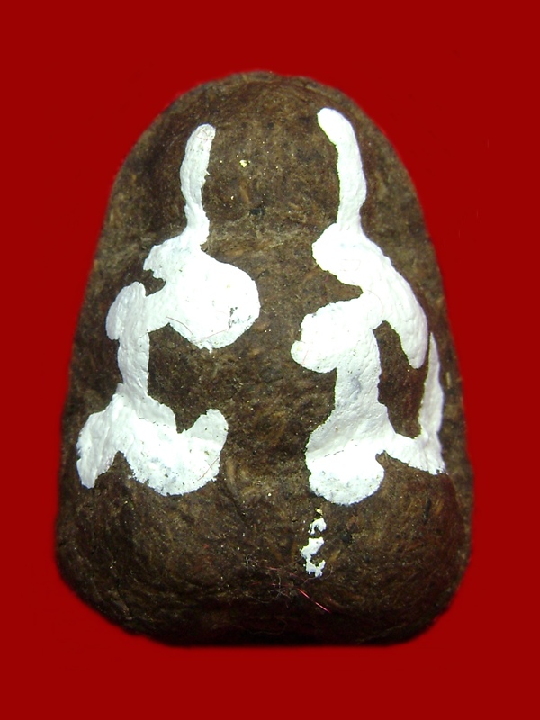 พระปิดตาผงยาเงินแช่ม หลวงพ่ออวยพร วัดดอนยายหอม ปี 2557