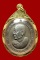 เหรียญหันข้าง 80 ปี หลวงพ่อเงิน วัดดอนยายหอม ปี 2513