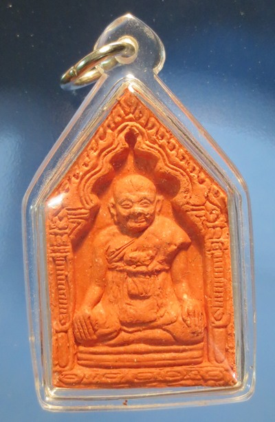 .... วัดใจ .... หลวงปู่หงษ์ พรมปัญโญ หลังพระแม่คงคา เนื้อชานหมาก