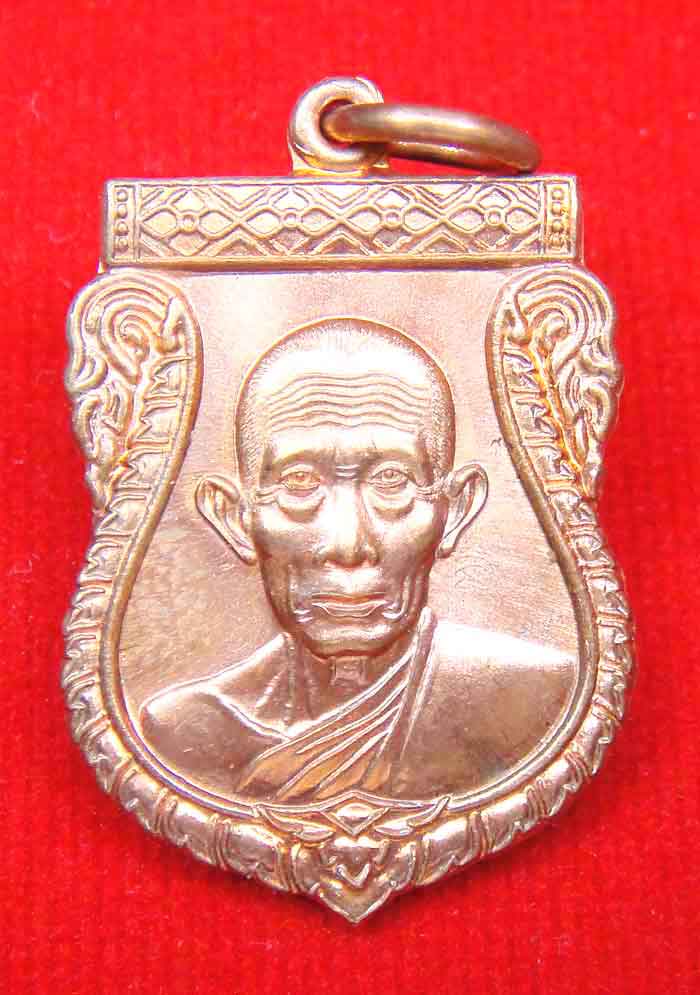 (((วัดใจเคาะเดียว ๑๐ บาทแดง))) ลพ รวย ปาสาทิโก วัดตะโก อ.ภาชี  จ.อยุธยา เหรียญเจริญพร ๒๕๕๔ เนื้อทองแ
