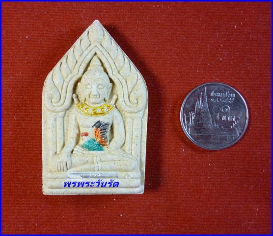 พระขุนแผนอุ้มไก่ทาทองฝังตะกรุดเงิน หลังแมงมุม พอจ.เล็ก ถ้ำเขาน้อย เพชรบุรี c1