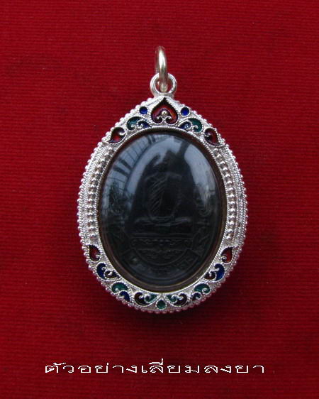 	กรอบเงิน ลงยาสุโขทัย ใส่ เหรียญ เยือนอินเดีย หลวงปู่โต๊ะ # 31