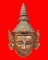เศียรพระลักษณ์หน้าทอง (รุ่นแรก) หลวงพ่อเอิบ ฐิตธมฺโม วัดซุ้มกระต่าย 