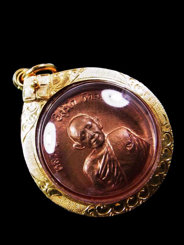 เหรียญขอบสตางค์หลวงปู่ทิม โสฬสมงคล ปี 33 (โค๊ด อุ นิยม) สวยมากๆ พร้อมเลี่ยมทอง