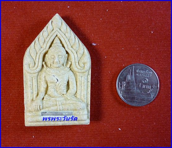 พระขุนแผนอุ้มไก่ฝังตะกรุดเงิน หลังแมงมุมเรียกทรัพย์ พอจ.เล็ก ถ้ำเขาน้อย เพชรบุรี k6