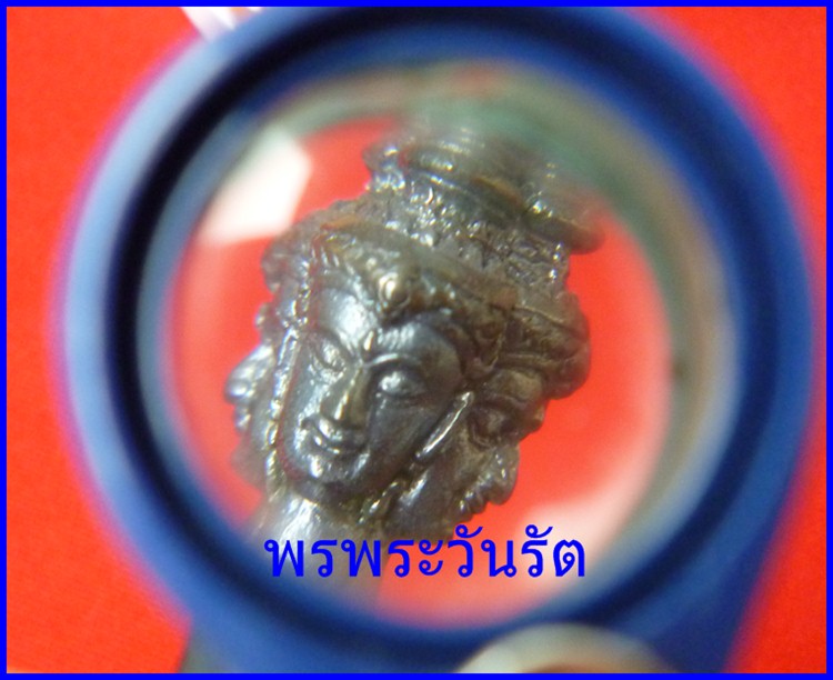 พระขรรค์ใหญ่โลหะรมดำ พระพุทธนั่งบนเศียรพระพรหม ล.พ.เล็ก วัดถ้ำเขาน้อย เพชรบุรี m2