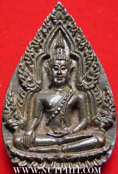 *121*พระพุทธชินราช เจ้าสัว(รุ่น ๑) มหาพุทธาภิเษก ๑๕ ก.ค.๓๖