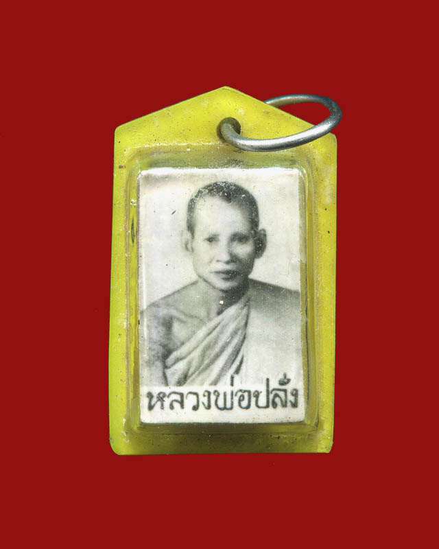 ถูกสุด สะดุดใจ....รูปถ่ายหลังตะกรุดสามกษัตริย์หลวงพ่อปลั่ง วัดสามชุก จ.สุพรรณบุรี อาจารย์หลวงพ่อมุ่ย