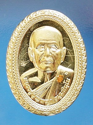  เหรียญหลวงตาบุญหนา  รุ่น สามเจ้าสัว รุ่น1 ปี 55 เนื้อทองฝาบาตร ติดเกศา จีวร มีจาร หายาก (เคาะเดียว)