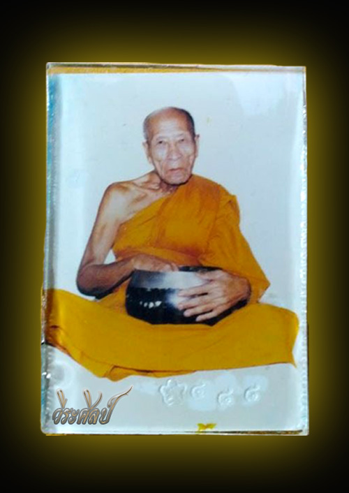 รูปอัดกระจกหลวงปู่คำบุ  เคาะเดียวเบาๆ