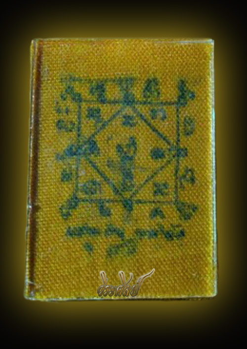 รูปอัดกระจกหลวงปู่คำบุ  เคาะเดียวเบาๆ