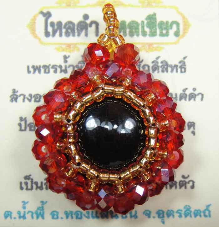 (((วัดใจเคาะเดียว ๑๐ บาทแดง))) จี้ห้อยคอ ไหลดำไหลเขียว ล้อมประดับกรอบคริสตัล