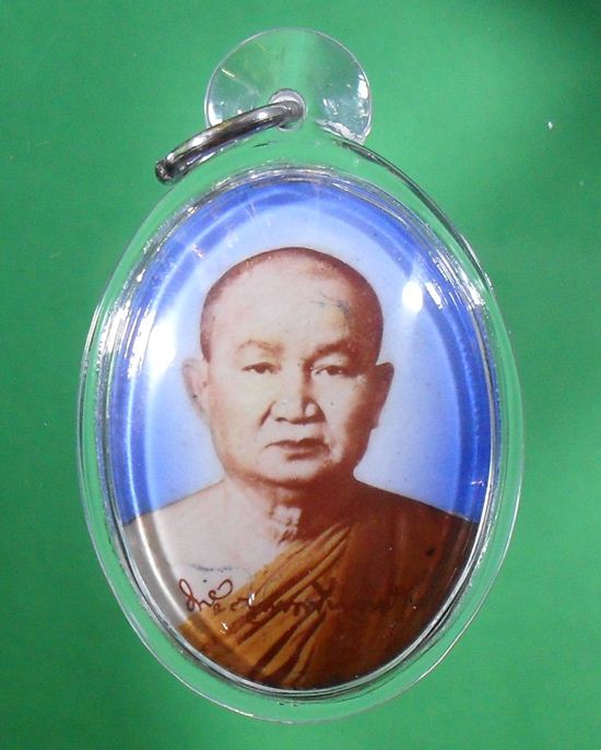 หลวงปู่ท่อน ญาณธโร จ.เลย ล็อกเก็ตปี36 ยุคแรก หลังบรรจุเทียนชัย,เกศา,จีวร