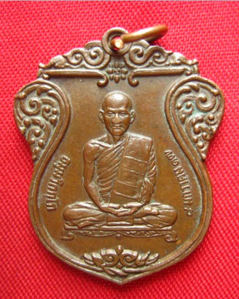 เหรียญท่านเจ้าคุณนรฯ วัดเทพศิรินทร์ กทม. ปี 2517 หลวงปู่โต๊ะ ปลุกเสก