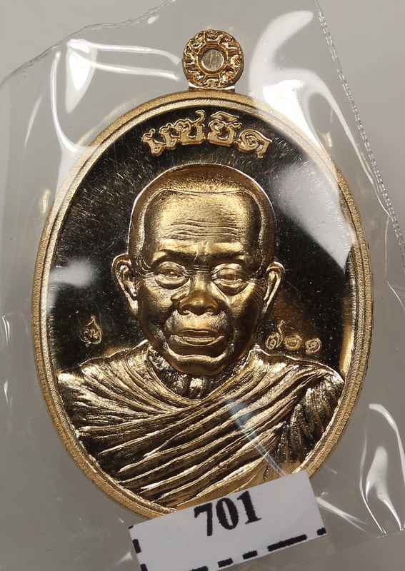 เหรียญหลวงพ่อคูณ  รุ่น แซยิด     เนื้อทองทิพย์  