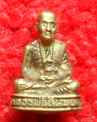 -40-รูปหล่อลอยองค์ หลวงพ่อสีหมอก วัดเขาวังตะโก ชลบุรี เคาะเดียว