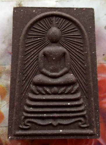 10 บาท พระผงสมเด็จวัดชัยชนะสงคราม กรุงเทพมหานคร ...รหัส ฐ874