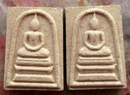 10 บาท พระผงสมเด็จวัดพระธาตุภูเขาเงิน อำเภอเขมราฐ จังหวัดอุบล .....รหัส ฐ888
