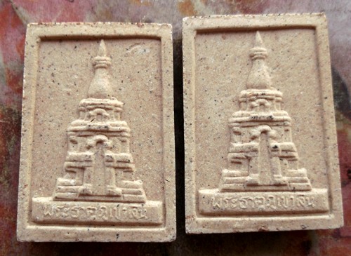 10 บาท พระผงสมเด็จวัดพระธาตุภูเขาเงิน อำเภอเขมราฐ จังหวัดอุบล .....รหัส ฐ888