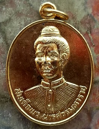 10 บาท เหรียญสมเด็จพระนเรศวรมหาราช .....รหัส ฐ707