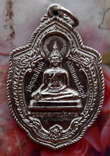 10 บาท เหรียญพระพุทธเทพประทาน วัดคลองใหม่ จังหวัดสระบุรี .รหัส ฐ870