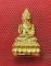 พระกริ่งอิสวาสุ ญสส มหามงคล 100 ปี พระเครื่องสมเด็จพระญาณสังวรฯ วัดบวรนิเวศฯ เนื้อทองฝาบาต หมายเลข 