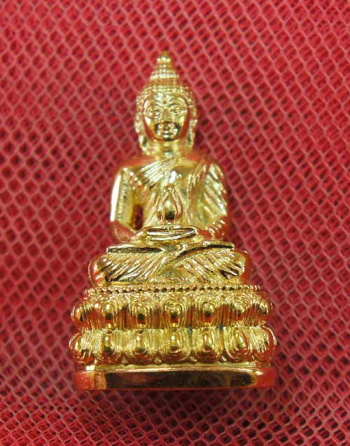พระกริ่งอิสวาสุ ญสส มหามงคล 100 ปี พระเครื่องสมเด็จพระญาณสังวรฯ วัดบวรนิเวศฯ เนื้อทองฝาบาต หมายเลข