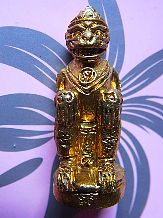 หลวงปู่ขุ้ย วัดซับตะเคียน พญาลิงลม เล่นฤทธิ์ เนื้อทองเหลือง