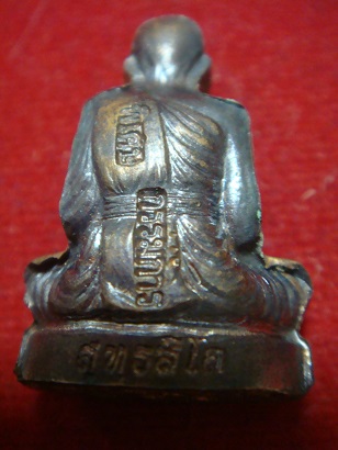 รูปเหมือนปั้มรุ่นแรก หลวงพ่อทอง " กรรมการ พิเศษ " เนื้อทองแดงรมดำองค์นี้พิเศษจริงๆครับ