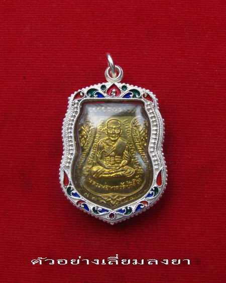 กรอบเงินแท้ ลงยาสุโขทัย ใส่เหรียญเสมา หลวงปู่ทวด รุ่นหน้าเลื่อน , เหรียญหัวโต # 36