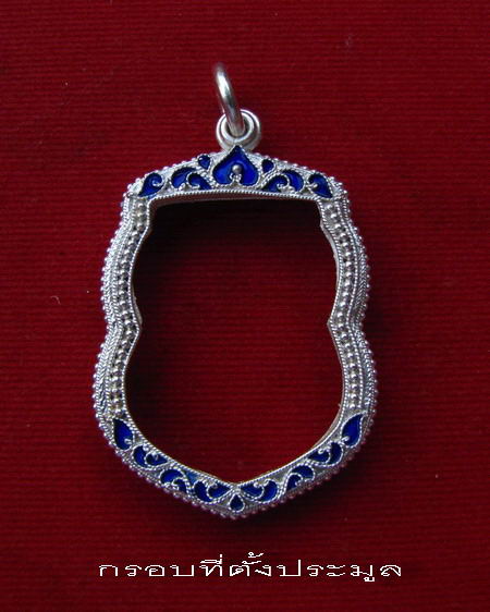 กรอบเงินแท้ ลงยาสุโขทัย ใส่เหรียญเสมา หลวงปู่ทวด รุ่นหน้าเลื่อน , เหรียญหัวโต # 36
