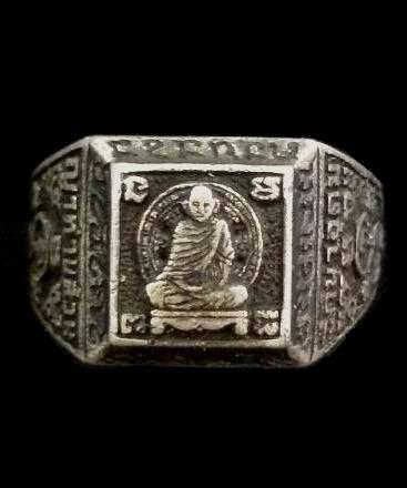 1ใน217วง แหวนรุ่นแรก หลวงปู่สวน ฉันทโร เนื้อเงิน ปี2538